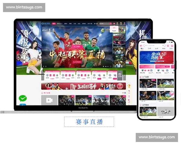 聚焦体育赛事APP下载趋势打造一站式观赛与互动新体验平台服务 聚焦体育赛事APP下载趋势打造一站式观赛与互动新体验平台服务