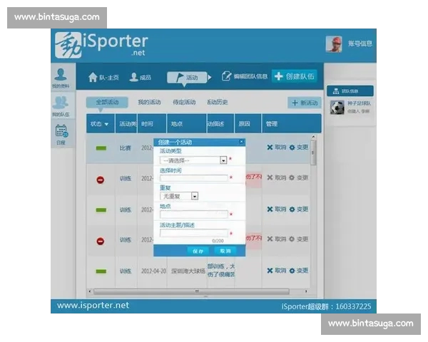 体育平台官方网站权威资讯赛事直播互动服务全攻略与会员专享福利指南 体育平台官方网站权威资讯赛事直播互动服务全攻略与会员专享福利指南