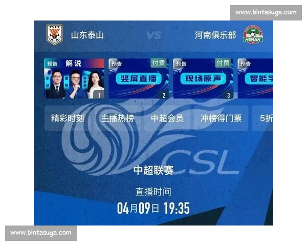 足球直播入口一站式汇聚高清赛事即时比分与精彩回放权威全覆盖热门联赛 足球直播入口一站式汇聚高清赛事即时比分与精彩回放权威全覆盖热门联赛